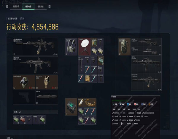 三角洲物资外挂测评透视自瞄效果